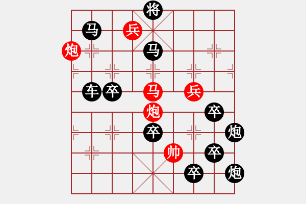 象棋棋譜圖片：箭頭系列局（006）左上箭頭（2601）孫達(dá)軍擬局 - 步數(shù)：20 