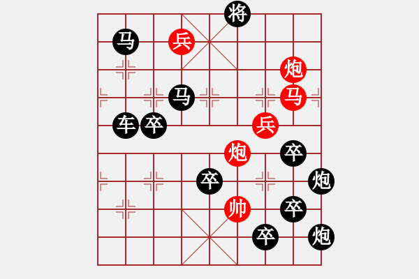 象棋棋譜圖片：箭頭系列局（006）左上箭頭（2601）孫達(dá)軍擬局 - 步數(shù)：30 