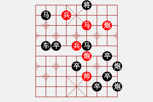 象棋棋譜圖片：箭頭系列局（006）左上箭頭（2601）孫達(dá)軍擬局 - 步數(shù)：40 