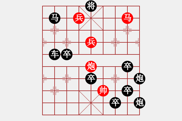 象棋棋譜圖片：箭頭系列局（006）左上箭頭（2601）孫達(dá)軍擬局 - 步數(shù)：51 