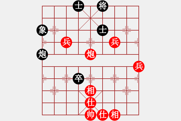 象棋棋譜圖片：wwgxlwrn三兵攻招太多 - 步數(shù)：100 