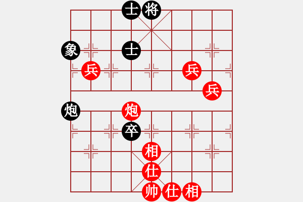 象棋棋譜圖片：wwgxlwrn三兵攻招太多 - 步數(shù)：110 