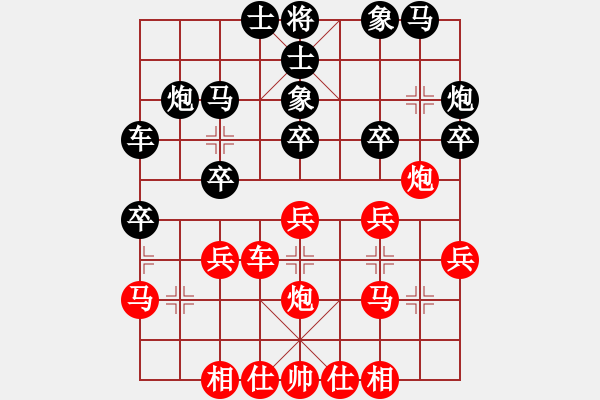 象棋棋譜圖片：wwgxlwrn三兵攻招太多 - 步數(shù)：30 