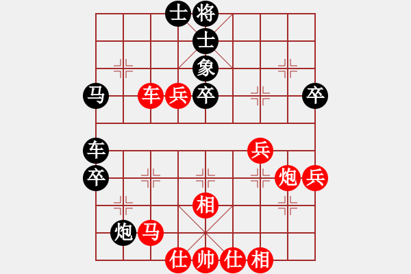 象棋棋譜圖片：wwgxlwrn三兵攻招太多 - 步數(shù)：60 