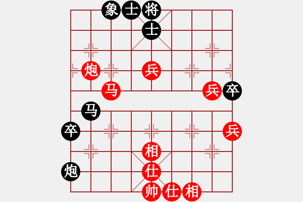 象棋棋譜圖片：wwgxlwrn三兵攻招太多 - 步數(shù)：80 