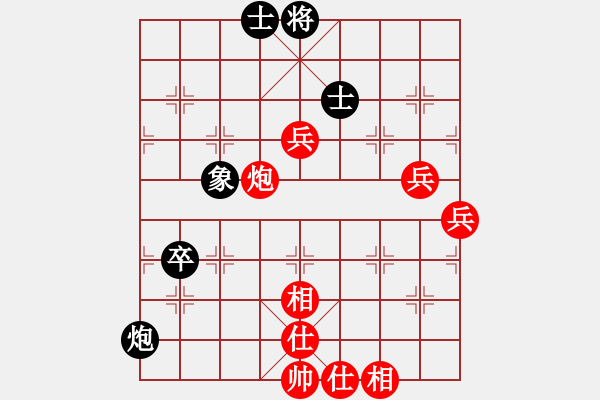 象棋棋譜圖片：wwgxlwrn三兵攻招太多 - 步數(shù)：90 