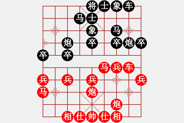 象棋棋譜圖片：老卒建功(9級(jí))-勝-ming(8級(jí)) - 步數(shù)：30 