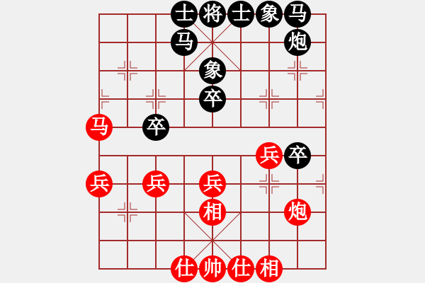 象棋棋譜圖片：老卒建功(9級(jí))-勝-ming(8級(jí)) - 步數(shù)：50 