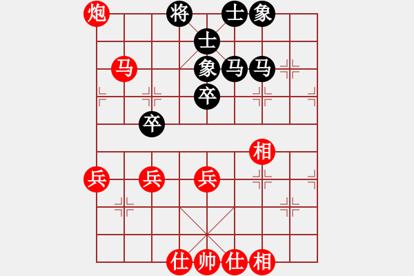 象棋棋譜圖片：老卒建功(9級(jí))-勝-ming(8級(jí)) - 步數(shù)：60 