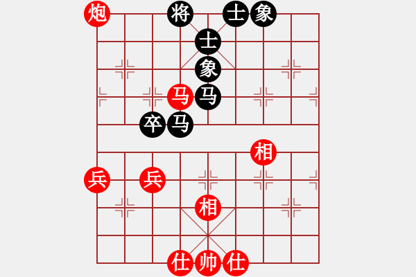 象棋棋譜圖片：老卒建功(9級(jí))-勝-ming(8級(jí)) - 步數(shù)：70 