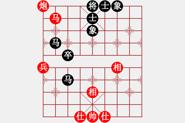 象棋棋譜圖片：老卒建功(9級(jí))-勝-ming(8級(jí)) - 步數(shù)：80 