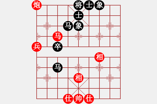 象棋棋譜圖片：老卒建功(9級(jí))-勝-ming(8級(jí)) - 步數(shù)：83 