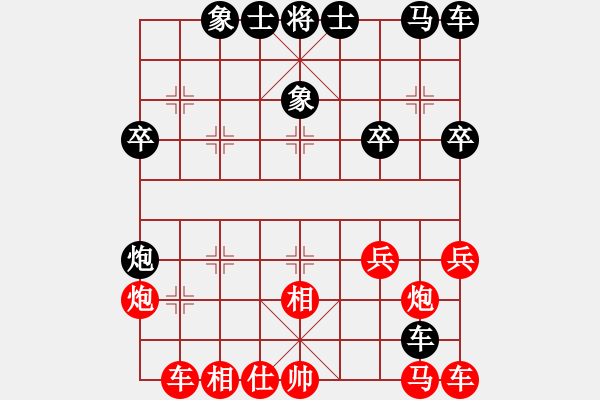 象棋棋譜圖片：棄炮出錯(cuò) 少子告負(fù)：飛鷹pzp[紅] -VS- 棋苑大怪[黑] - 步數(shù)：30 