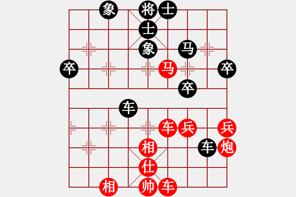 象棋棋譜圖片：棄炮出錯(cuò) 少子告負(fù)：飛鷹pzp[紅] -VS- 棋苑大怪[黑] - 步數(shù)：50 