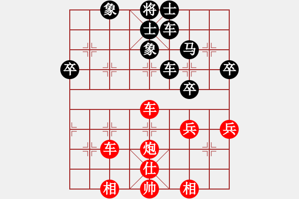 象棋棋譜圖片：棄炮出錯(cuò) 少子告負(fù)：飛鷹pzp[紅] -VS- 棋苑大怪[黑] - 步數(shù)：70 