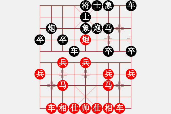 象棋棋譜圖片：鳳崗2015年聯(lián)賽竹尾田劉關(guān)山先勝黃洞羅懷鈺 - 步數(shù)：20 