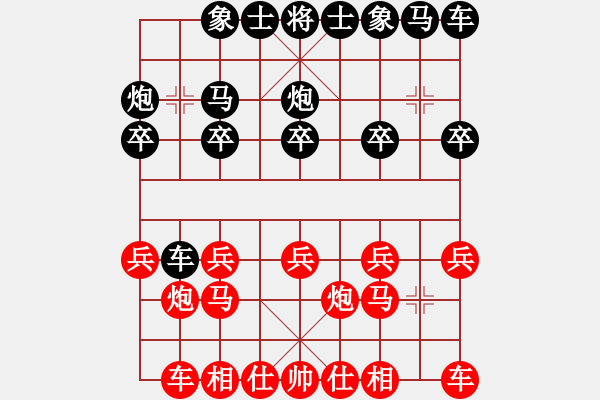 象棋棋譜圖片：至高境界 先負(fù) 踏雪尋梅.pgn - 步數(shù)：10 