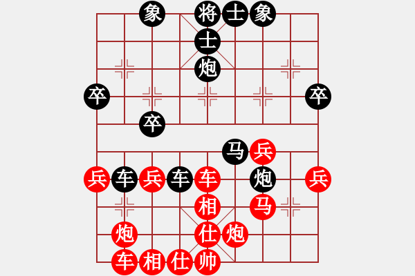 象棋棋譜圖片：至高境界 先負(fù) 踏雪尋梅.pgn - 步數(shù)：40 