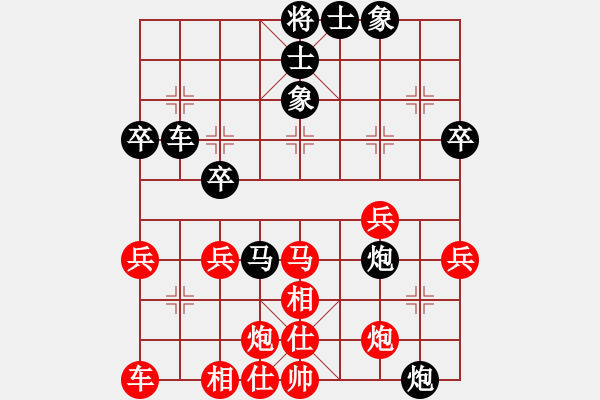 象棋棋譜圖片：至高境界 先負(fù) 踏雪尋梅.pgn - 步數(shù)：50 