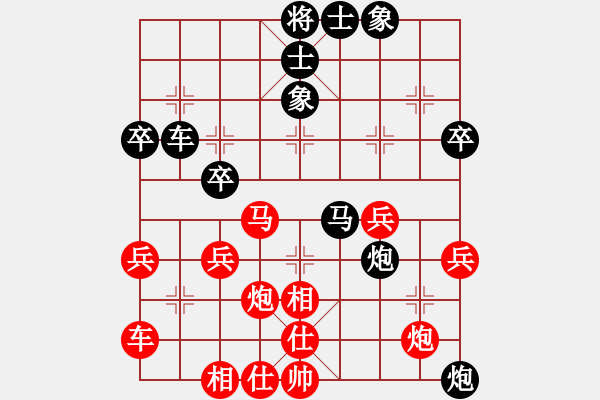 象棋棋譜圖片：至高境界 先負(fù) 踏雪尋梅.pgn - 步數(shù)：60 