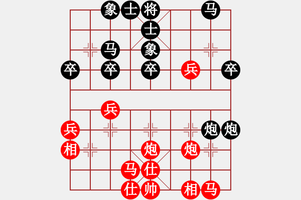 象棋棋譜圖片：邊城路人 負(fù) 韓裕恒 - 步數(shù)：30 