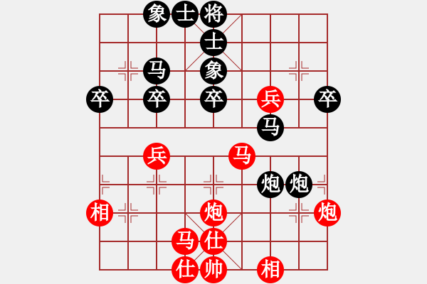 象棋棋譜圖片：邊城路人 負(fù) 韓裕恒 - 步數(shù)：40 