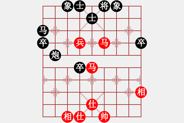 象棋棋譜圖片：邊城路人 負(fù) 韓裕恒 - 步數(shù)：70 