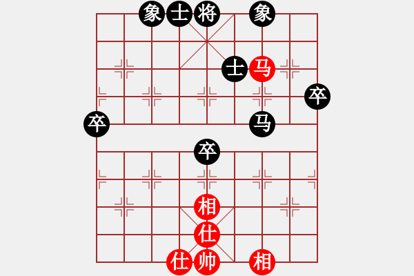 象棋棋譜圖片：邊城路人 負(fù) 韓裕恒 - 步數(shù)：90 