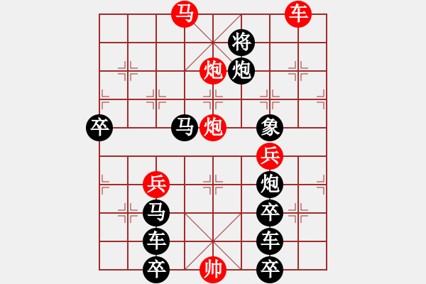 象棋棋譜圖片：《雅韻齋》【 運(yùn)籌帷幄 】— 秦 臻 - 步數(shù)：67 