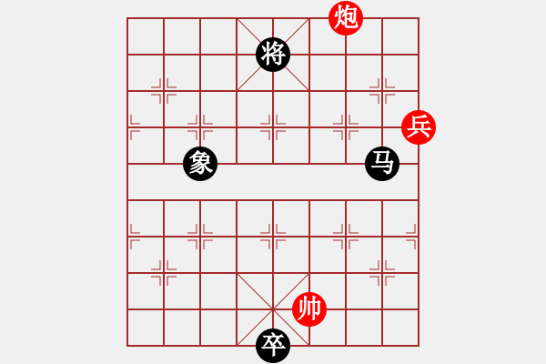 象棋棋譜圖片：09-079-頂風(fēng)航船 - 步數(shù)：22 