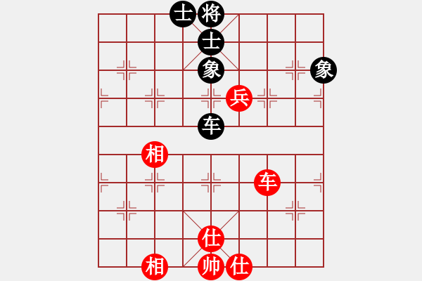 象棋棋譜圖片：弈天北丐(8段)-勝-阿羊風(fēng)大(9段) - 步數(shù)：100 