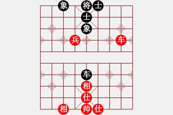 象棋棋譜圖片：弈天北丐(8段)-勝-阿羊風(fēng)大(9段) - 步數(shù)：130 