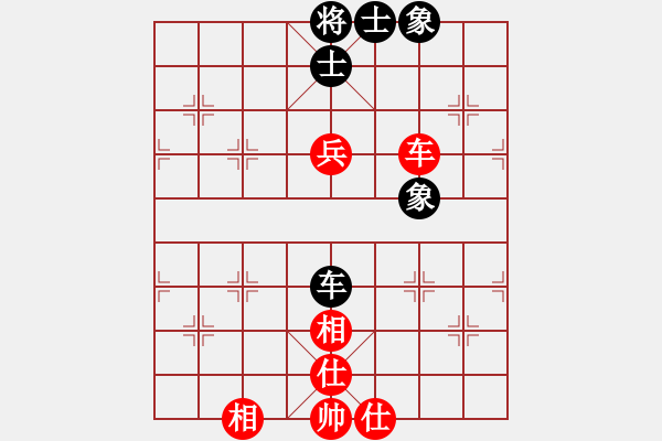 象棋棋譜圖片：弈天北丐(8段)-勝-阿羊風(fēng)大(9段) - 步數(shù)：140 