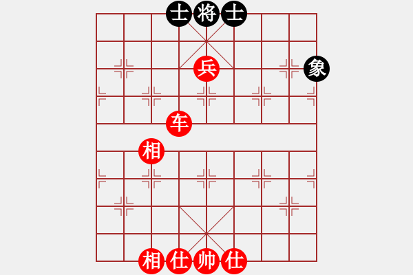 象棋棋譜圖片：弈天北丐(8段)-勝-阿羊風(fēng)大(9段) - 步數(shù)：170 