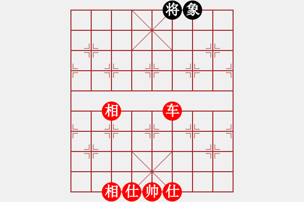 象棋棋譜圖片：弈天北丐(8段)-勝-阿羊風(fēng)大(9段) - 步數(shù)：183 