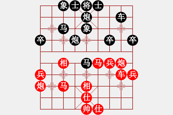 象棋棋譜圖片：弈天北丐(8段)-勝-阿羊風(fēng)大(9段) - 步數(shù)：40 