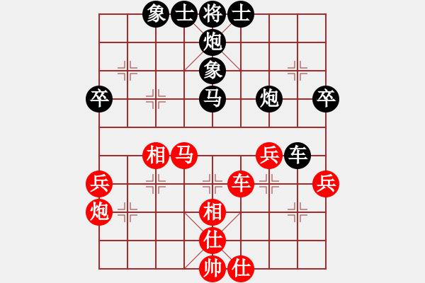 象棋棋譜圖片：弈天北丐(8段)-勝-阿羊風(fēng)大(9段) - 步數(shù)：50 