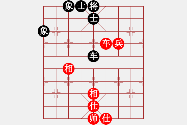 象棋棋譜圖片：弈天北丐(8段)-勝-阿羊風(fēng)大(9段) - 步數(shù)：90 