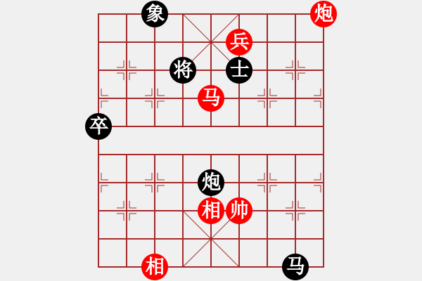 象棋棋譜圖片：紫瓊(7段)-勝-名劍之金劍(6段) - 步數(shù)：110 