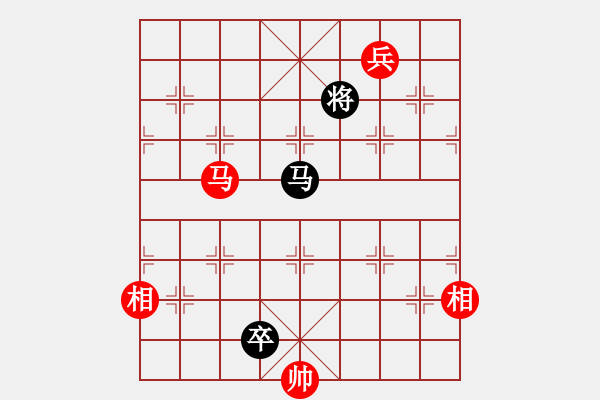 象棋棋譜圖片：紫瓊(7段)-勝-名劍之金劍(6段) - 步數(shù)：170 