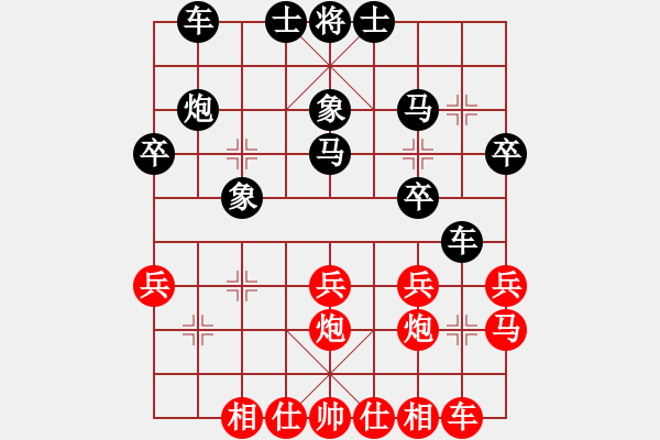 象棋棋譜圖片：紫瓊(7段)-勝-名劍之金劍(6段) - 步數(shù)：30 