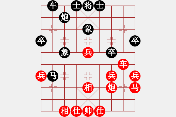 象棋棋譜圖片：紫瓊(7段)-勝-名劍之金劍(6段) - 步數(shù)：40 