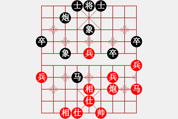 象棋棋譜圖片：紫瓊(7段)-勝-名劍之金劍(6段) - 步數(shù)：50 