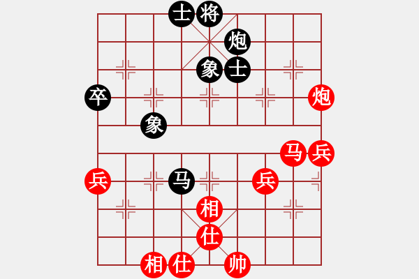 象棋棋譜圖片：紫瓊(7段)-勝-名劍之金劍(6段) - 步數(shù)：60 