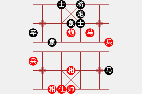 象棋棋譜圖片：紫瓊(7段)-勝-名劍之金劍(6段) - 步數(shù)：70 