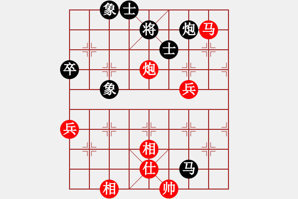 象棋棋譜圖片：紫瓊(7段)-勝-名劍之金劍(6段) - 步數(shù)：80 