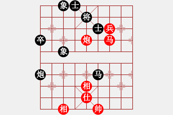 象棋棋譜圖片：紫瓊(7段)-勝-名劍之金劍(6段) - 步數(shù)：90 