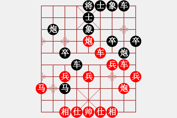 象棋棋譜圖片：大師群樺VS果子(2013-9-5) - 步數(shù)：30 