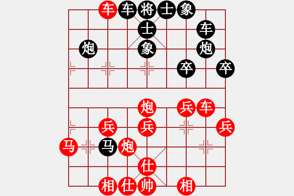 象棋棋譜圖片：大師群樺VS果子(2013-9-5) - 步數(shù)：40 