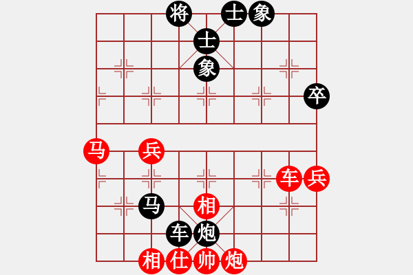 象棋棋譜圖片：大師群樺VS果子(2013-9-5) - 步數(shù)：70 